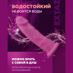 Фаллоимитатор SilexD Model 2 (15,4×3,5 см) с двойной плотностью