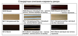 цвет1