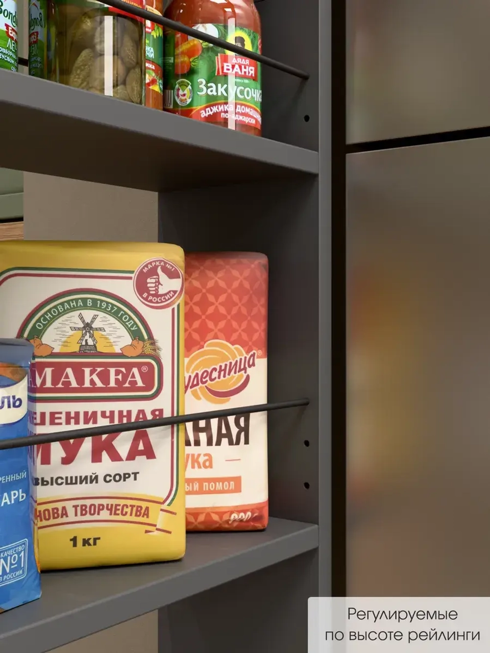 Этажерка напольная "Смарт"