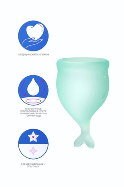 Набор менструальных чаш Satisfyer Feel secure Menstrual Cup темно-зеленый 2 шт