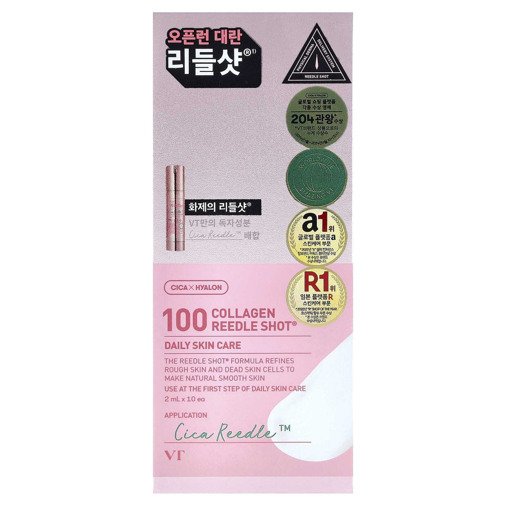 iHerb Exclusive, Korean Glow Up Beauty Bag, набор из 8 предметов