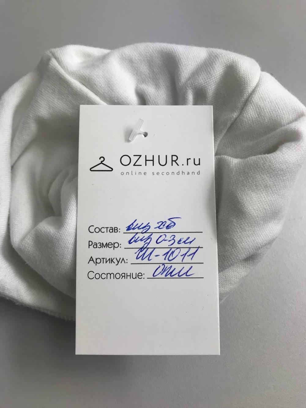 Шапка Aliap с сердечком на 0-3 месяца