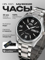 Часы наручные мужские кварцевые OPK8123.