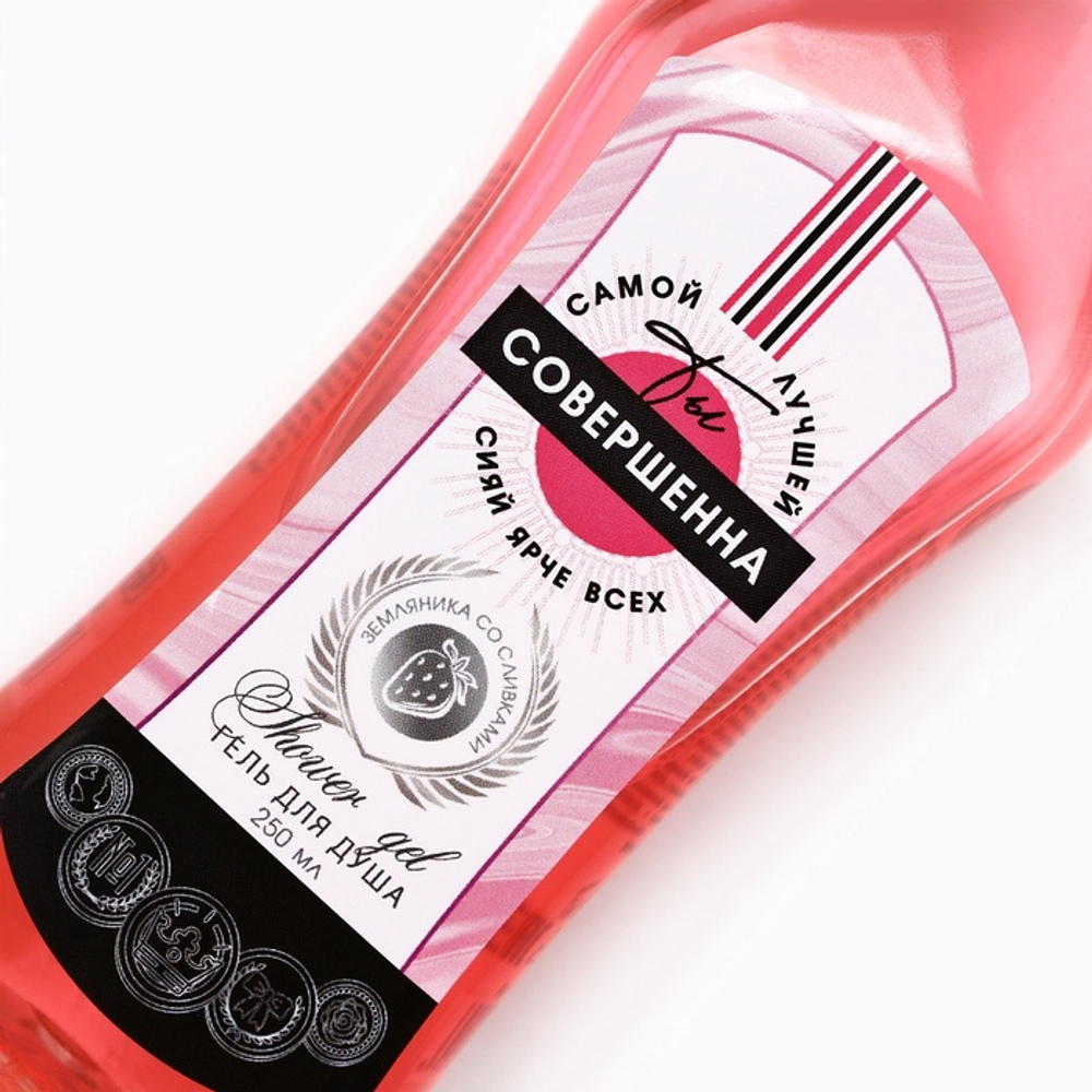 Подарочный набор косметики «Ты прекрасна!», гель для душа мартини 250 мл и соль для ванны 200 г, Чистое счастье