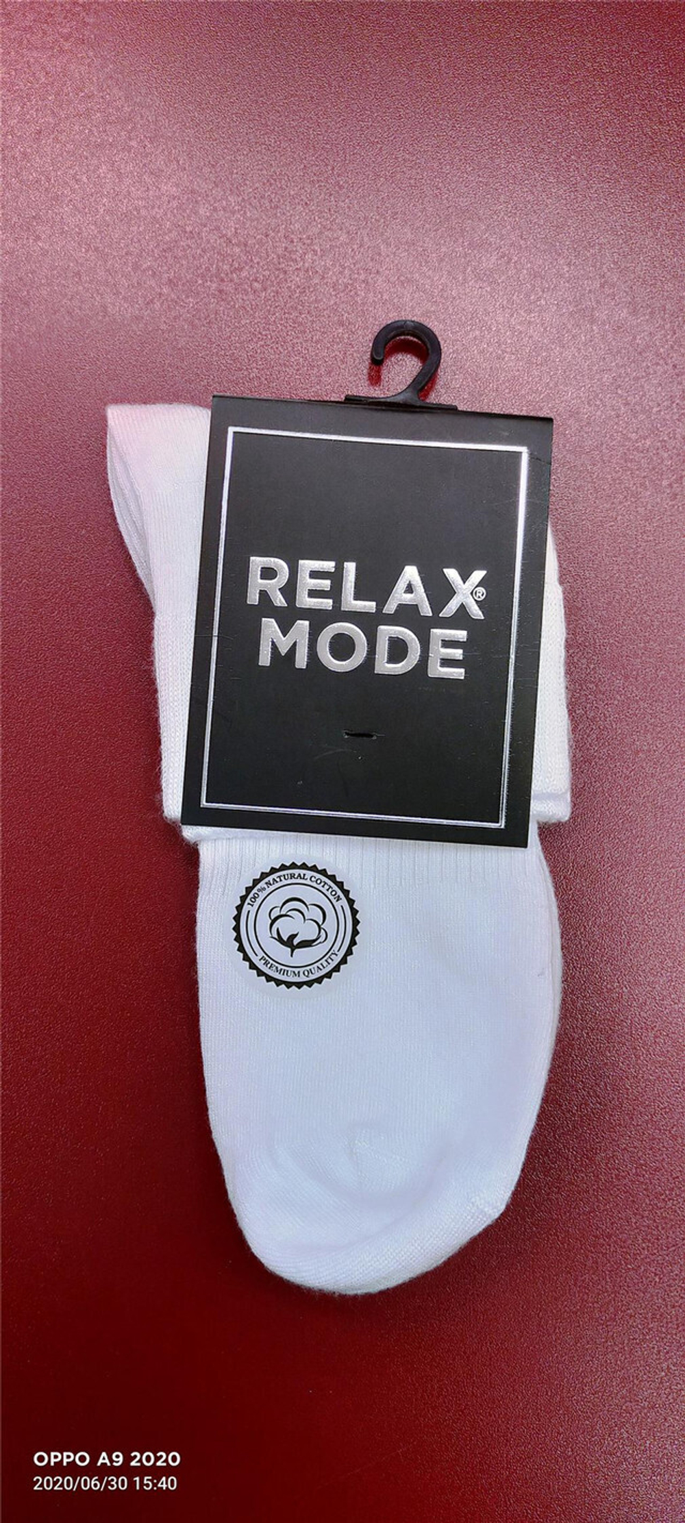 RELAX MODE - Мужские носки - 50376