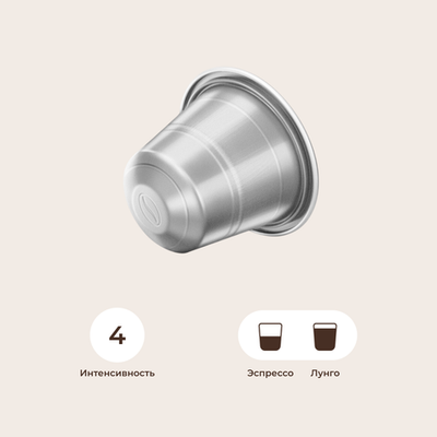 Café Royal AMARETTI (Nespresso Original)