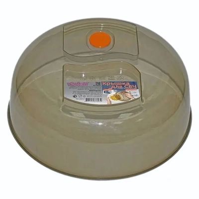 Крышка для СВЧ 26 см с клапаном (дымч.)