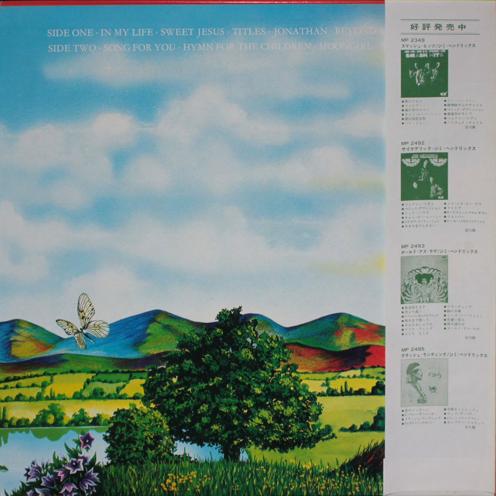 Barclay James Harvest / Time Honoured Ghosts (LP)