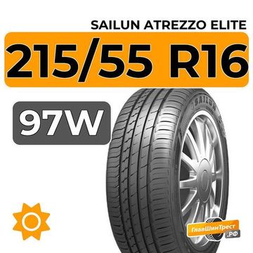 Sailun Atrezzo Elite 215/55 R16 97W XL