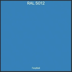 Краска для бассейна Бетостоун PROFI POOL, водостойкая эмаль, матовая, RAL 5012, 3 кг.