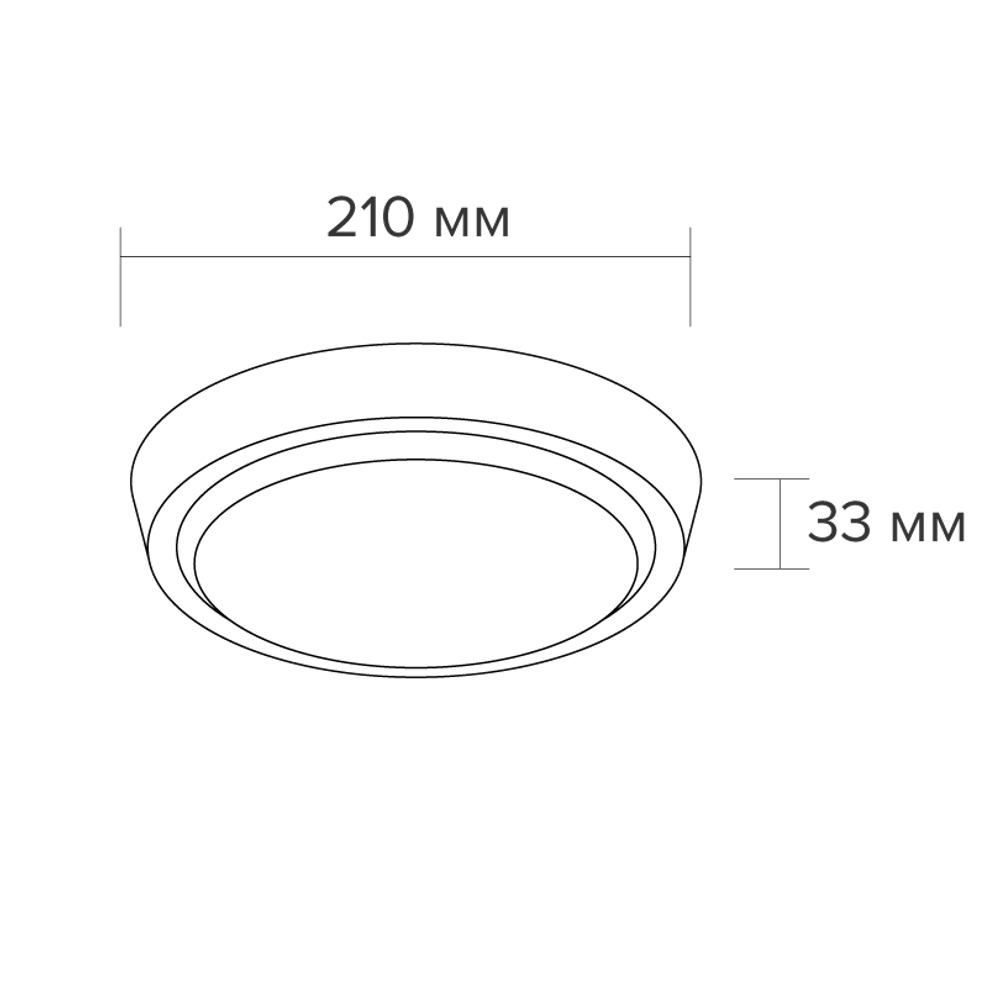 Светодиодный светильник WOLTA DBO01-25-4K-SOA 25Вт 4000K IP40 с датчиком