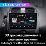 Teyes CC4 Pro 10,2" для Nissan Sunny 2014-2016