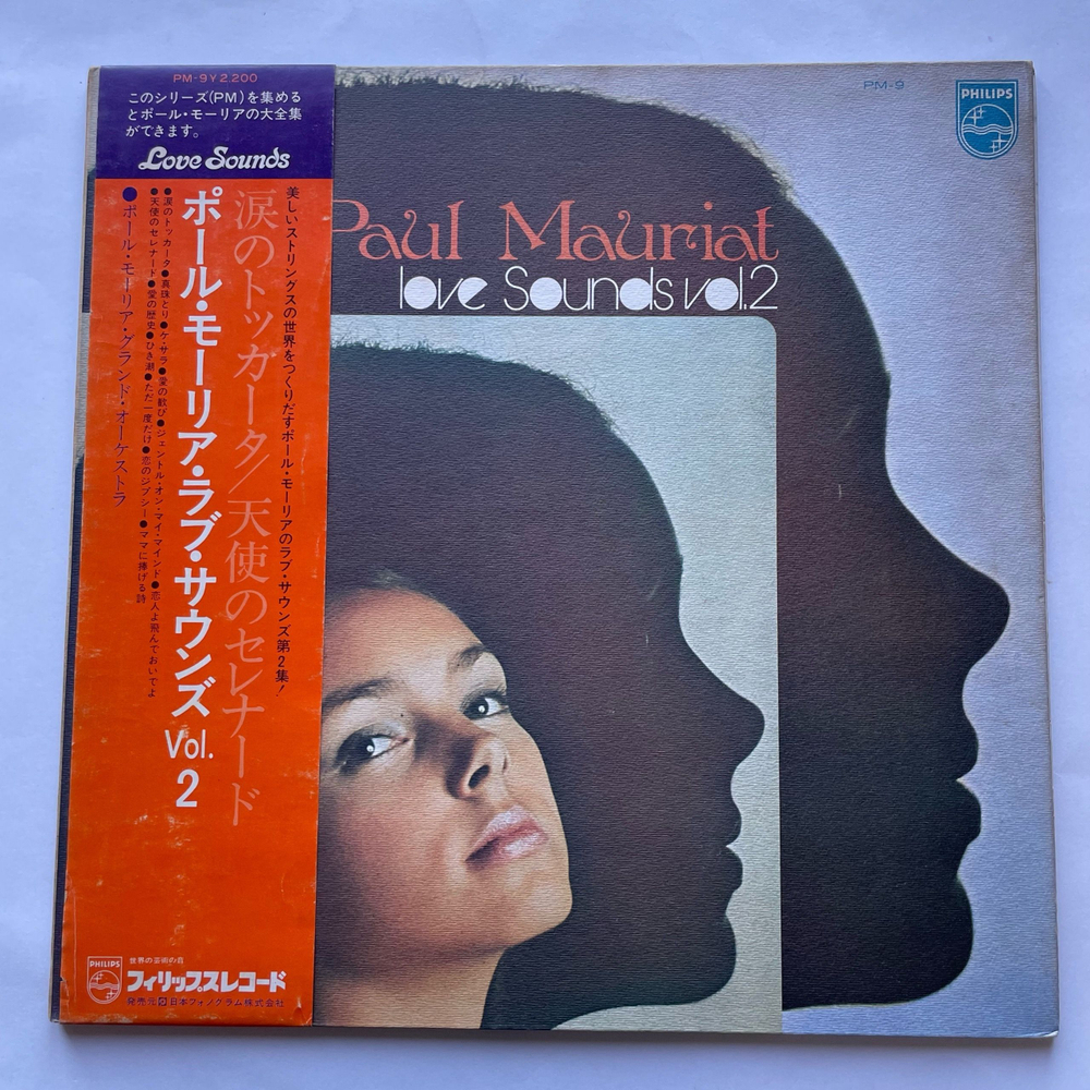 Винтажная виниловая пластинка LP Le Grand Orchestre De Paul Mauriat Поль Мориа Love Sounds Vol.2 (Япония 1973) (Оби)