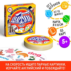 Настольная игра «Дуббль Английские слова»