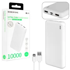 Внешний аккумулятор BJ55 10000 mAh BOROFONE белый