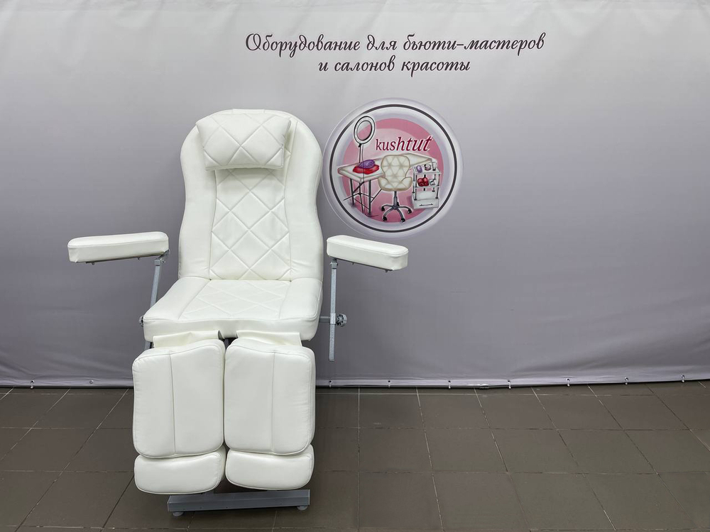 Педикюрное кресло на гидравлике с полным подъёмом