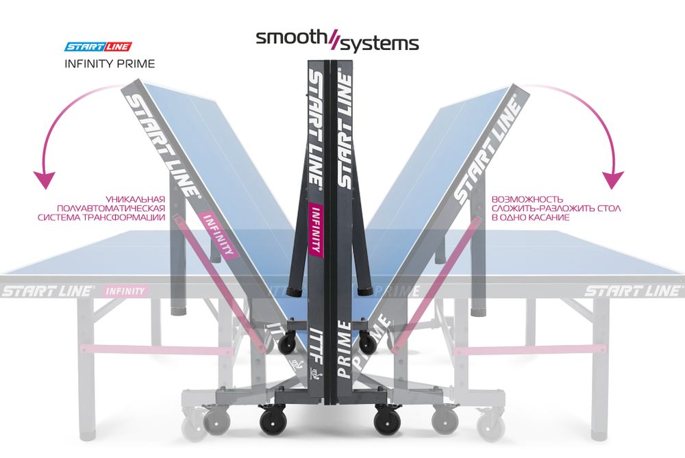 Стол теннисный INFINITY PRIME