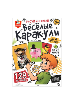 Игра настольная Веселые каракули