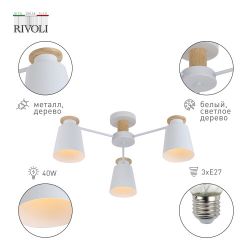 Люстра Rivoli Adna 9112-303 3 * Е27 40 Вт модерн