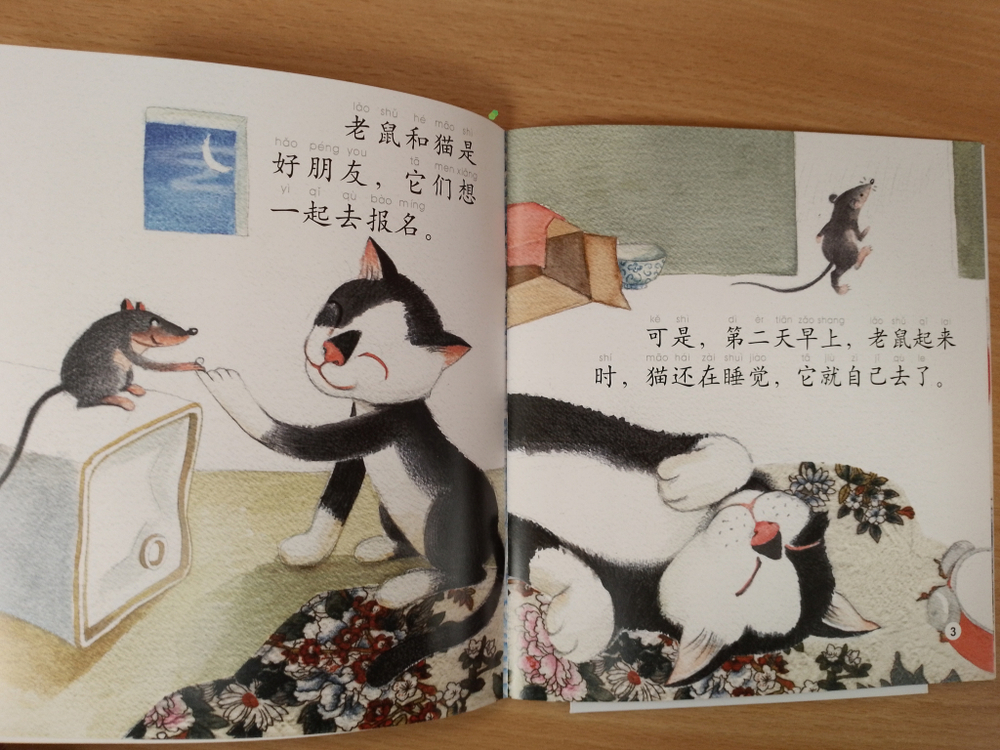 The Chinese Zodiac + CD-ROM (The Chinese Library Series) Книга для чтения (300 слов) "Китайский Зодиак"