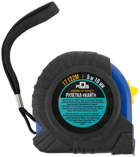 Рулетка "Кайт" 5 м х 18 мм 17122М MOS