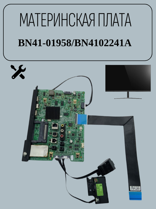 Плата для телевизора SAMSUNG BN40-00262B GT2CX-3S/K3S