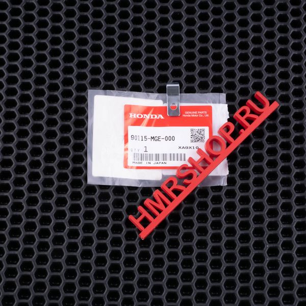 Honda Фиксатор 90115-MGE-000
