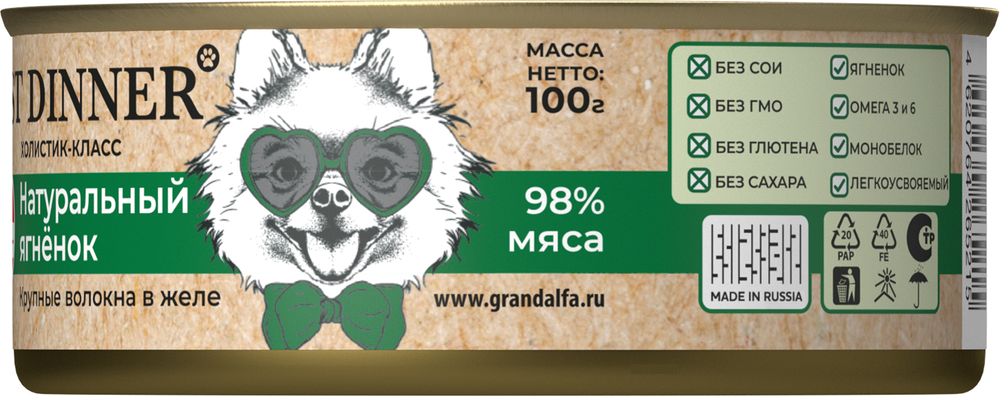 Best Dinner High Premium консервы для взрослых собак и щенков натуральный Ягненок 100 г