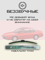 Щетки стеклоочистителя HUOYE Y8 475/450 мм на Honda Prelude | Hook/J-Hook