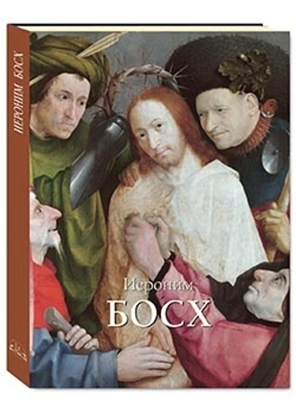 Иероним Босх. Триптихи