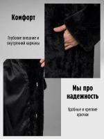 Шуба искусственная экошуба норковая больших размеров