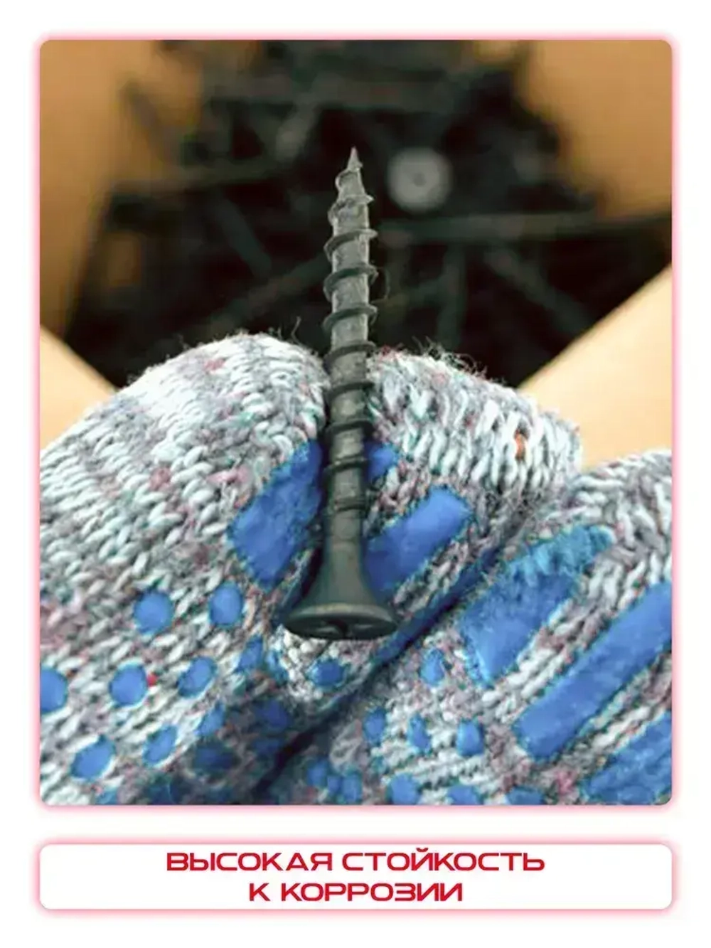 Саморезы по дереву, черные 3,5 х 35 мм (565 шт/1 кг)