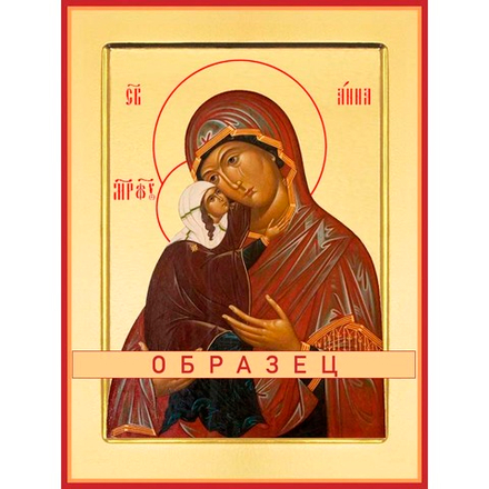 Праведная Анна, мать Пресвятой Богородицы Св-155 (прав/А/1/1)