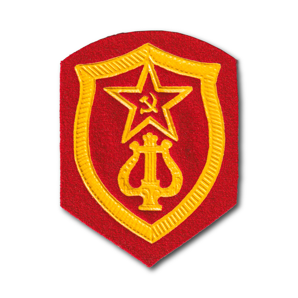 Нашивка ( Шеврон ) На Рукав Военный Музыкальный Оркестр СССР ( обр. 1969г. ) | ATRIBUTICASTORE.RU