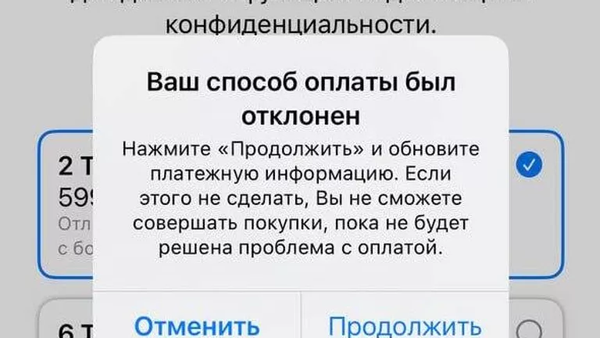 Как платить за iCloud и Apple Music после 1 апреля 2026: всё о ботах, подарочных картах и зарубежных аккаунтах