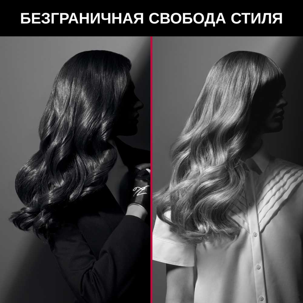 Плойка для волос Rowenta KARL LAGERFELD CF322LF0