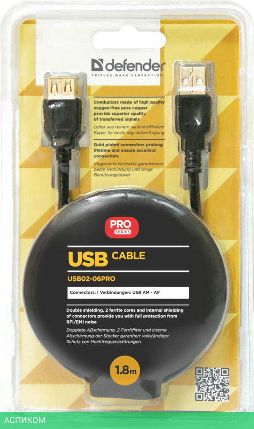Кабель Defender USB02-06PRO 87429