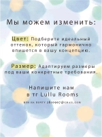 Наклейки на стены бордюр волна желтый
