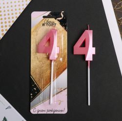 Свеча цифра, розовая 5х12 см