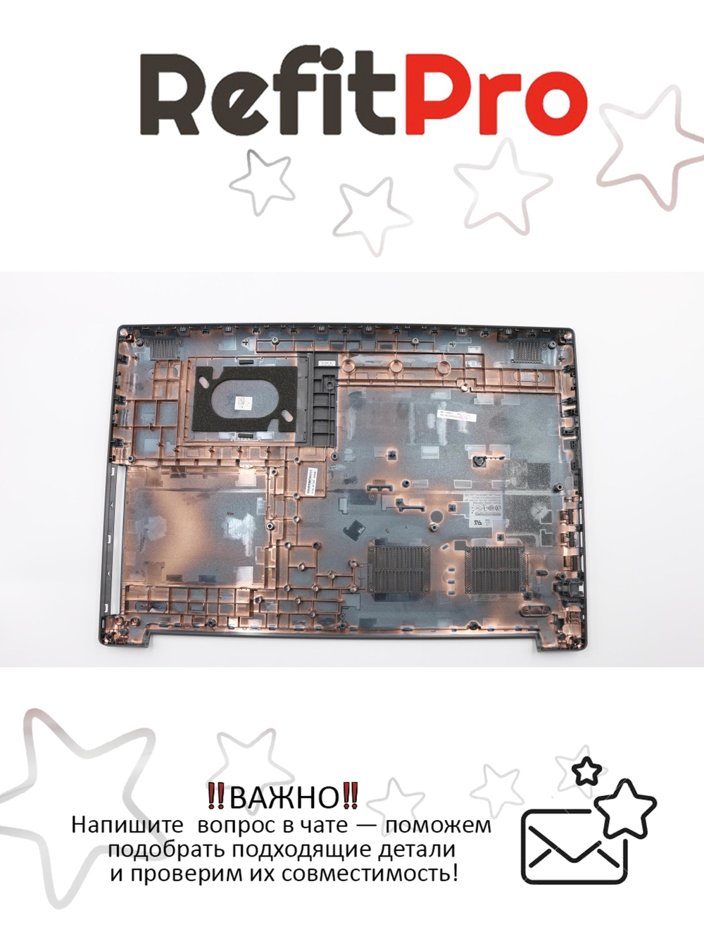 Нижняя часть корпуса (поддон) для ноутбука Lenovo 330-17AST, темно серый (5CB0R34352), оригинал