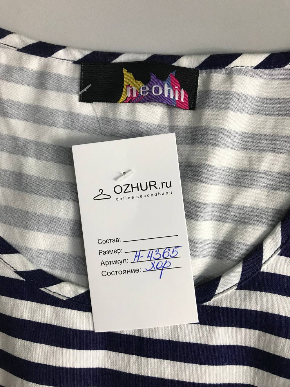 Платье Neohit для отпуска, маркировка ХS, визуально 42 размер