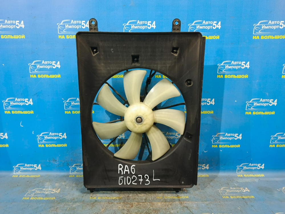 Диффузор радиатора кондиционера Honda ODYSSEY 1998-2004