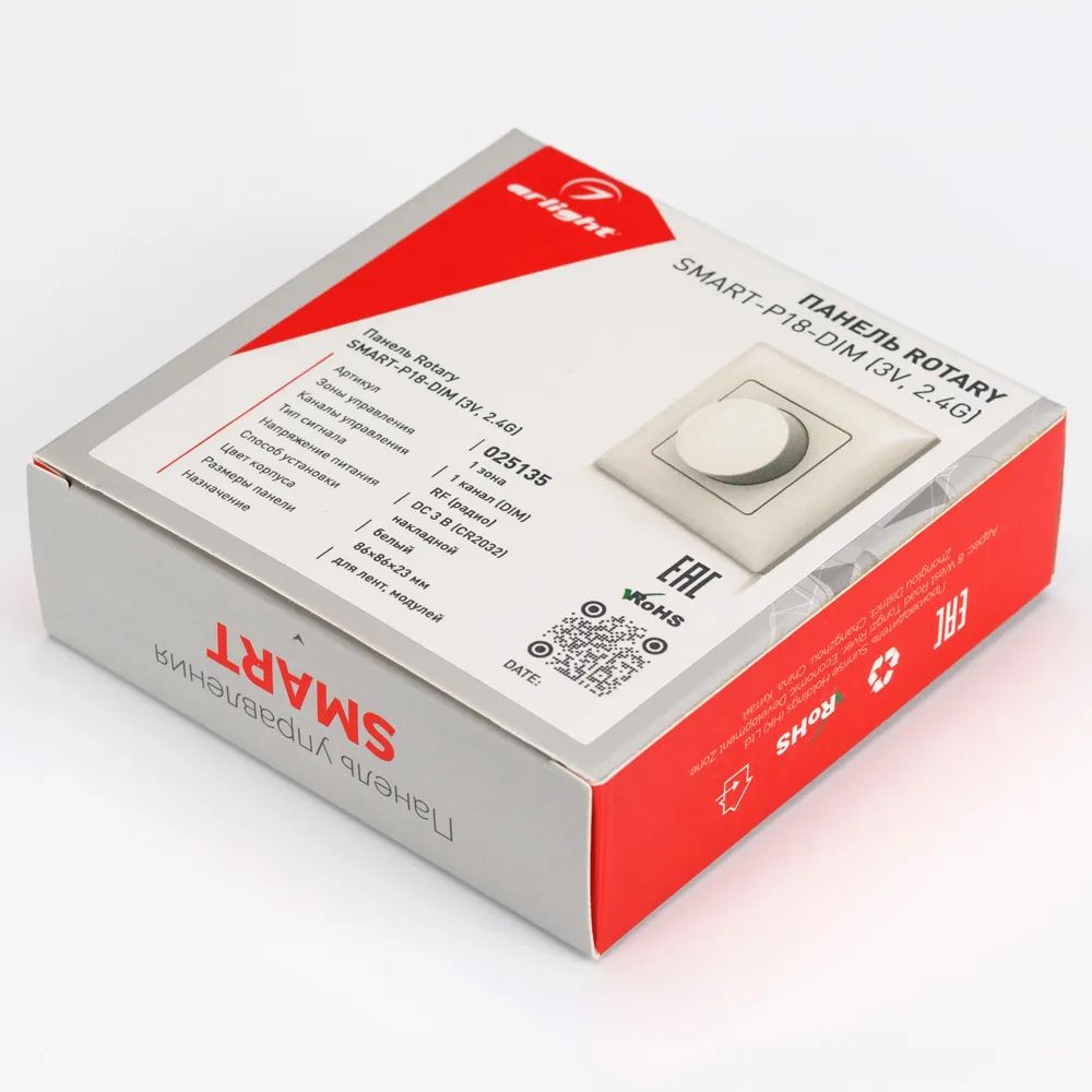 Панель Rotary SMART-P18-DIM (3V, 2.4G) (Arlight, IP20 Пластик, 5 лет) 025135