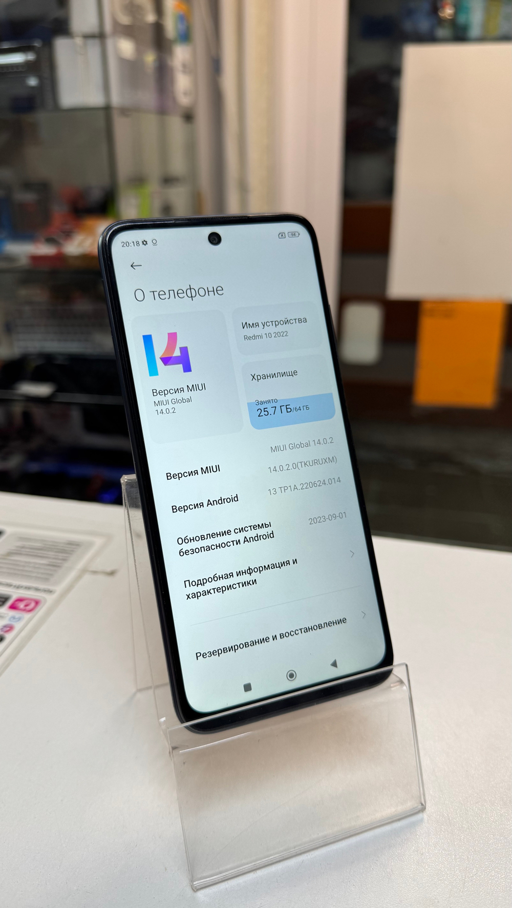 Смартфон Xiaomi redmi 10 4 64