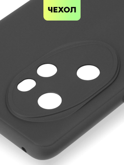 Чехол BROSCORP для Honor 100 pro (арт.HW-H100PRO-COLOURFUL-BLACK )