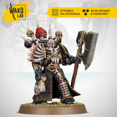 Master of Executions