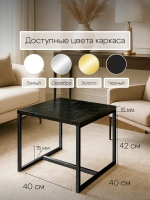 Компактный журнальный стол Куб - ЧЧ - ЛДСП в ПВХ