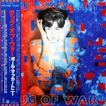 Paul McCartney / Tug Of War (LP)