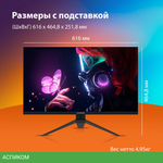 Монитор SunWind 27" SUN-M27BG130