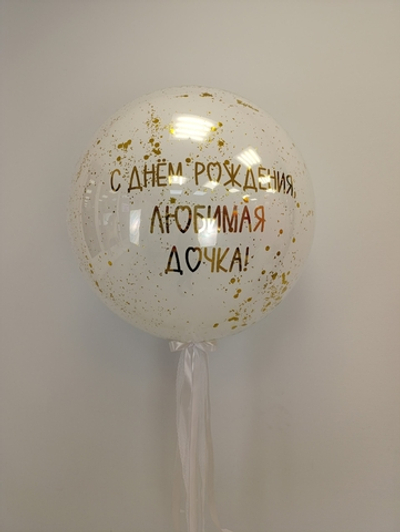 Большой "стеклянный" шар с надписью